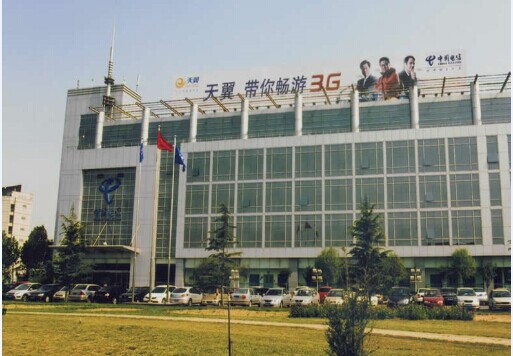 中国电信（天津）公司