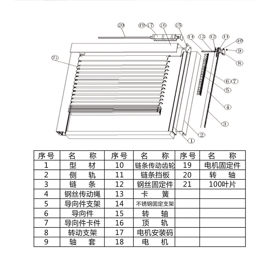 折叠百叶2_05.jpg